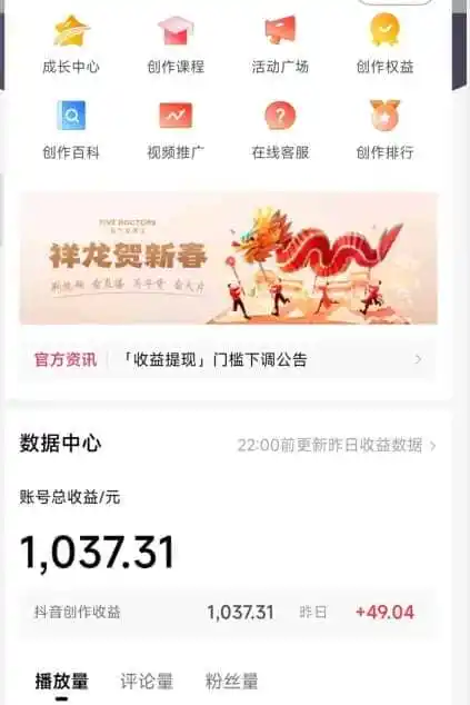 2024最新中视频无脑玩法,作品制作简单,100%原创,单作品收益1000+【揭秘】-来缘阁