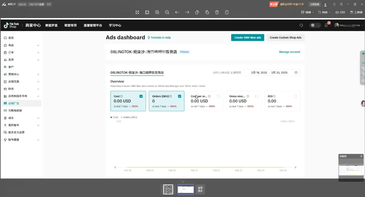 俄罗斯中亚外贸低成本获客流-来缘阁