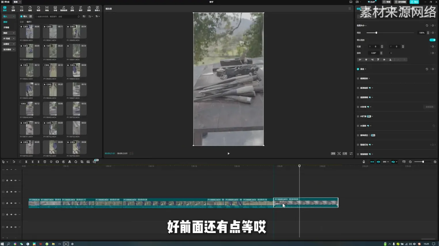 阿江老师·进阶剪辑课程多领域案例-来缘阁