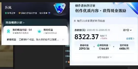 抖音20W粉丝博主的影视解说教学，手把手教你做出抖音精选内容冲击独家，单月收益破1W+-来缘阁