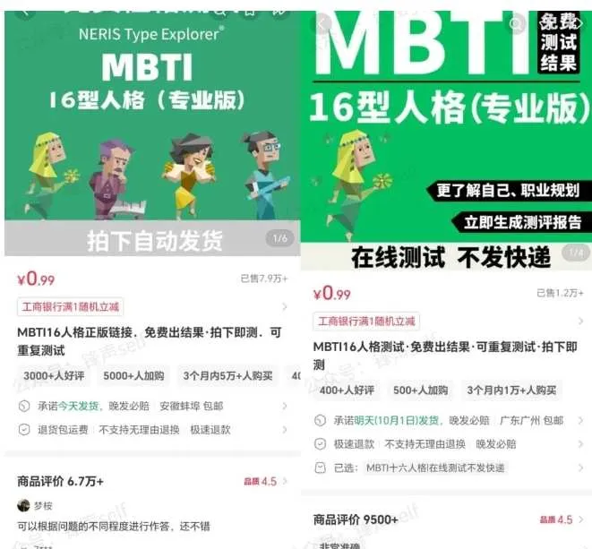 小红书虚拟电商掘金特训营第3期，从0到1带你玩小红书虚拟店铺-来缘阁