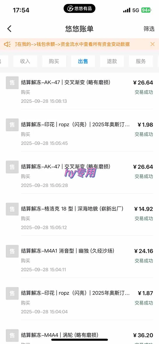 正规游戏副职兼职项目，日入1000+，小白轻松入手！-来缘阁