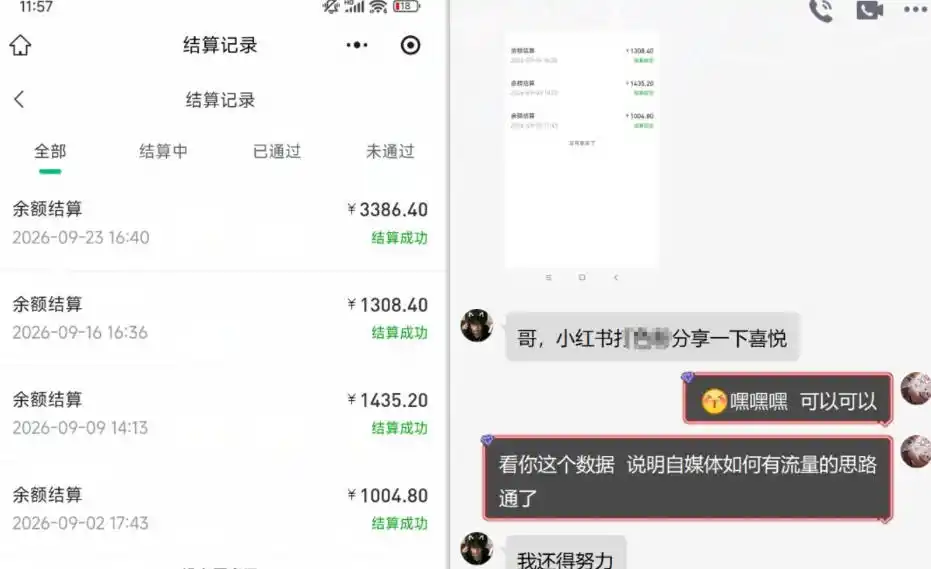 王者游戏礼包拉新_千字拆解日入5位数的项目逻辑-来缘阁