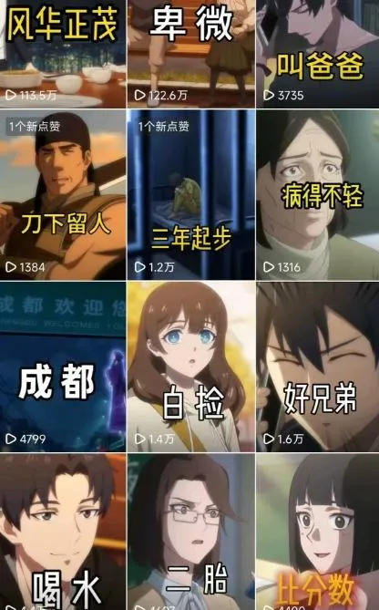 26年某大佬最新Ai漫剧陪跑课程，普通人从零开始做AI漫剧，副业月入2W+-来缘阁