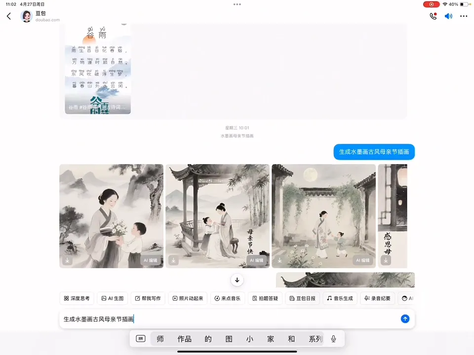 一北老师·小红书运营设计博主独立变现-来缘阁