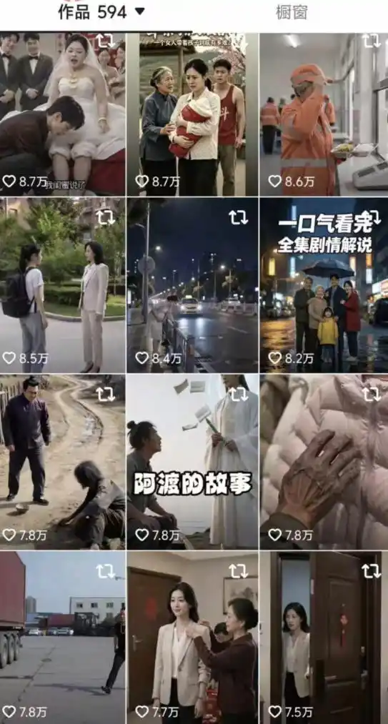 抖音卡转发搬运8.0，仅限苹果手机，卡转发+卡蝶片，暂停不显示原作者，碟片显示自己头像-来缘阁