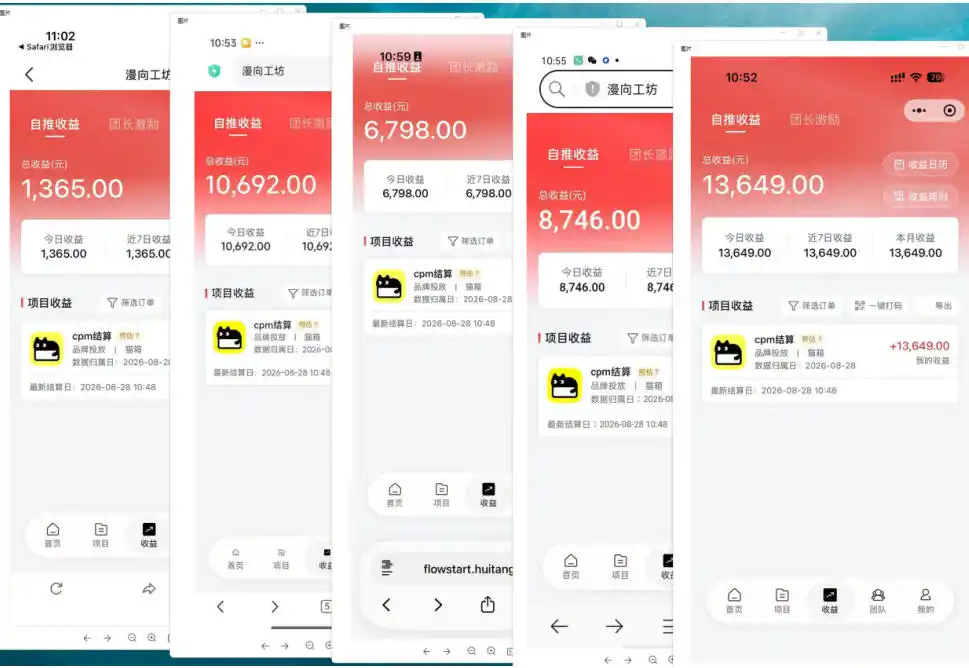 猫箱APP副业实战，小众AI内容赛道，拿平台高额创作激励，最高935米每分钟播放收益-来缘阁
