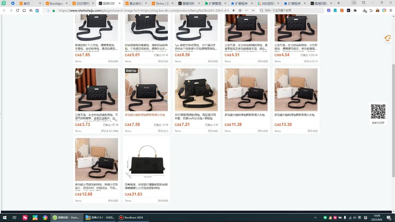 小凡老师·TEMU开店从0到1全流程实操课-来缘阁