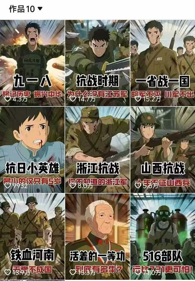 动漫历史类视频制作全流程，学文案撰写、分镜提示词，掌握动漫图生成+抠图配音剪辑-来缘阁