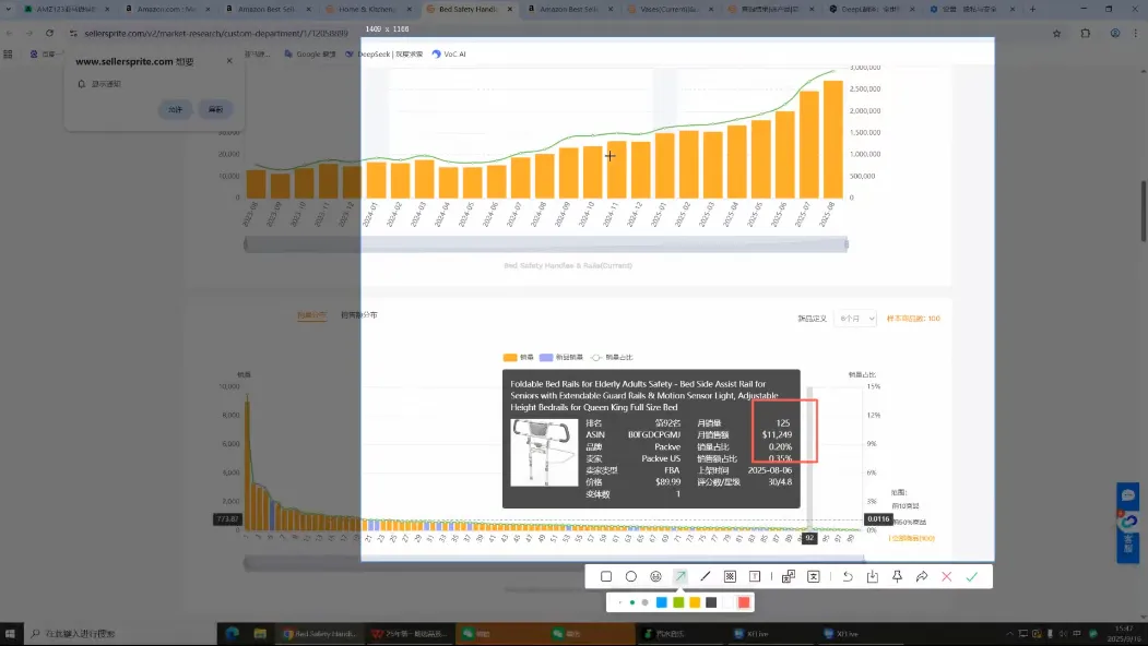 毕方电商·亚马逊全站会员课程(更新3月)-来缘阁
